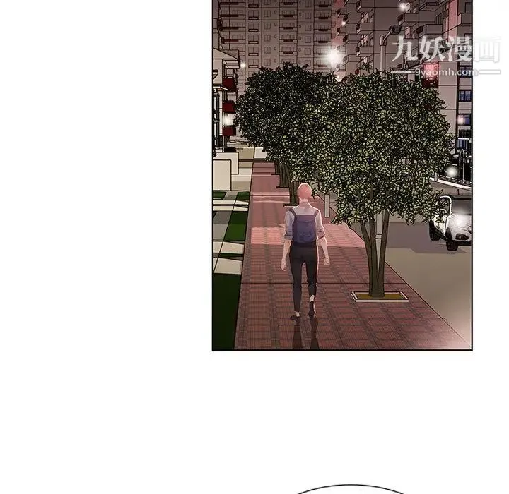假戏真做 第3话 第61页