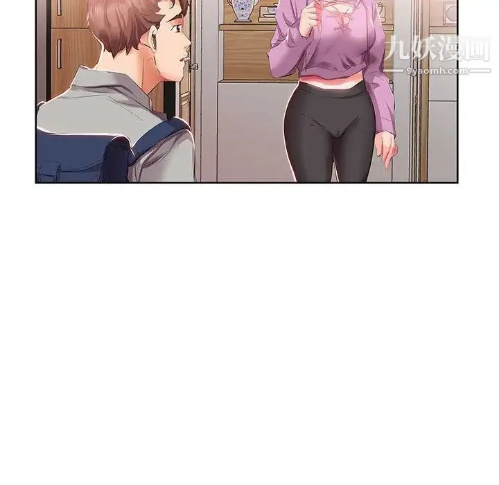 假戏真做 第3话 第65页
