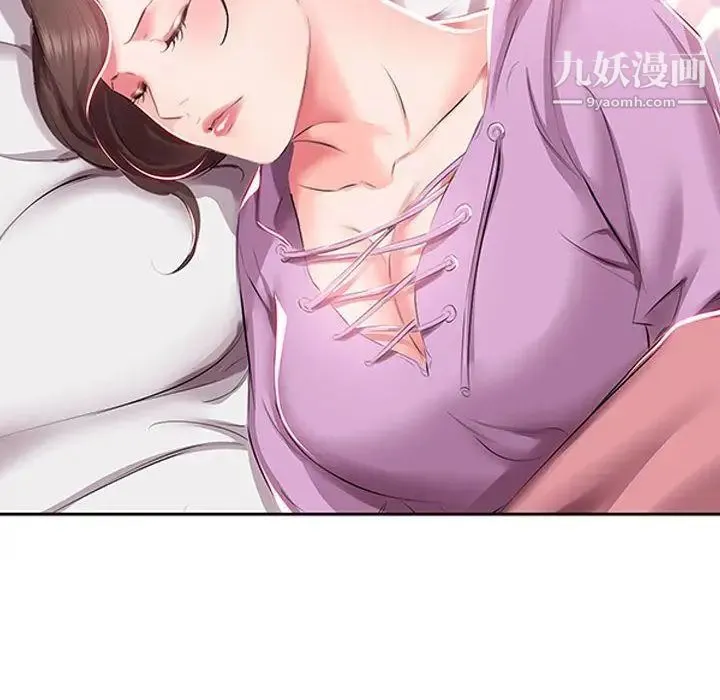 假戏真做 第3话 第97页