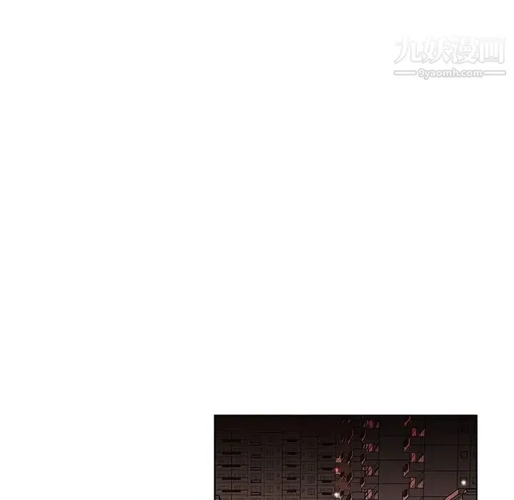 假戏真做 第3话 第60页