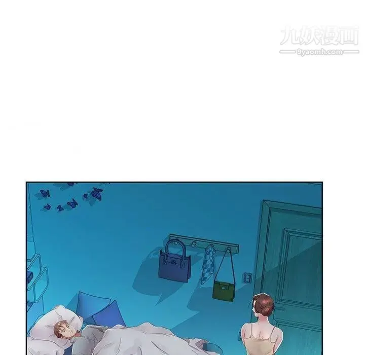假戏真做 第15话 第101页