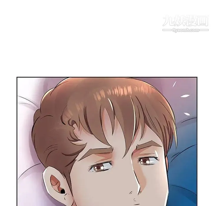 假戏真做 第15话 第104页