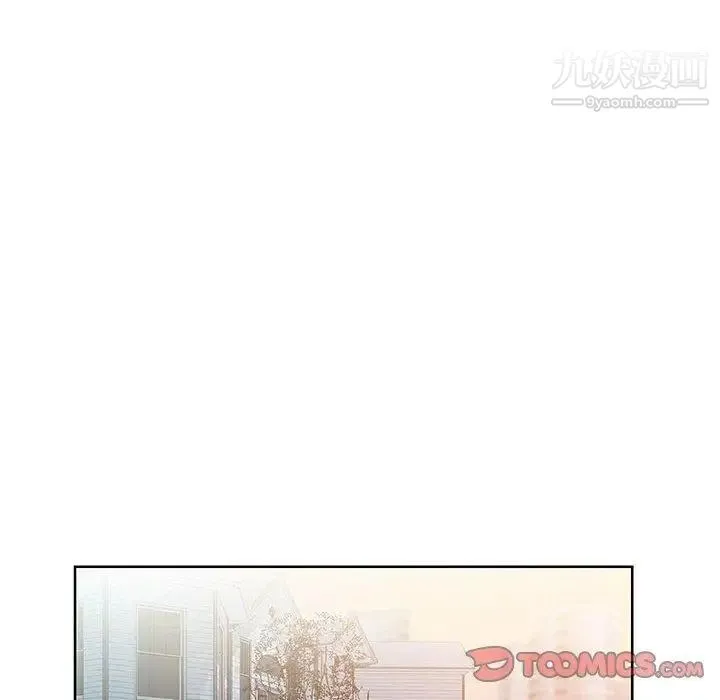 假戏真做 第15话 第10页