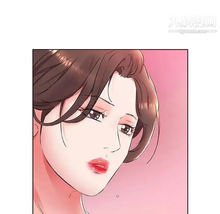 假戏真做 第15话 第31页