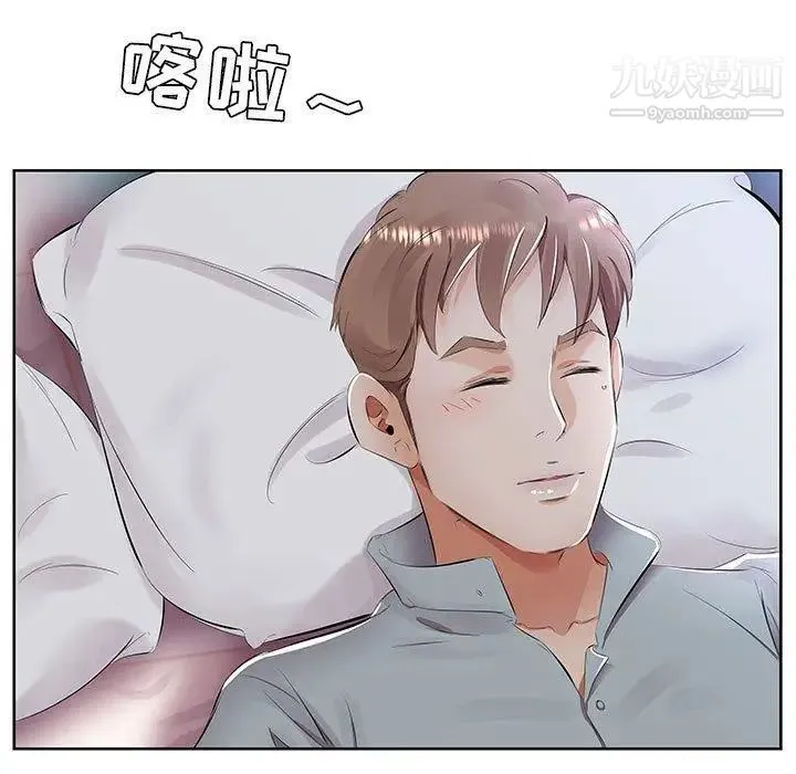 假戏真做 第15话 第103页