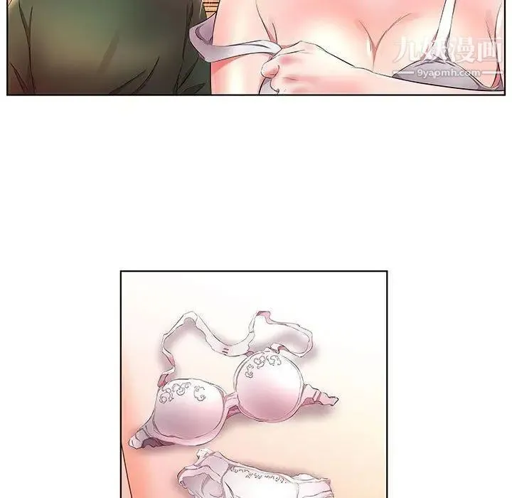 假戏真做 第21话 第95页