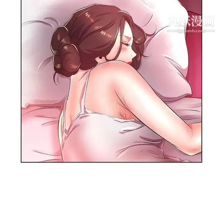 假戏真做 第21话 第64页