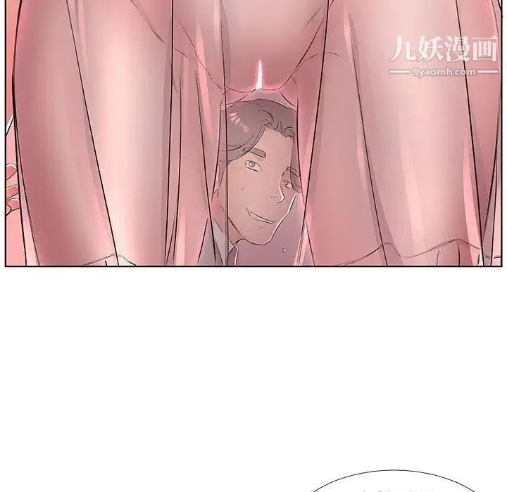 假戏真做 第21话 第107页