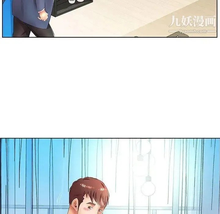 假戏真做 第21话 第59页