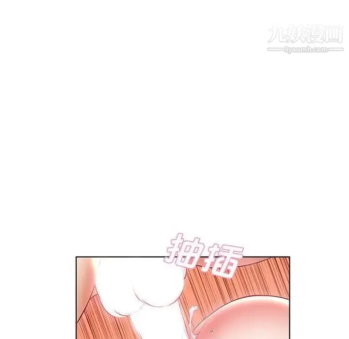 假戏真做 第21话 第22页