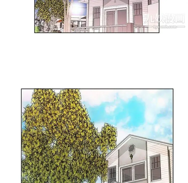 假戏真做 第21话 第66页