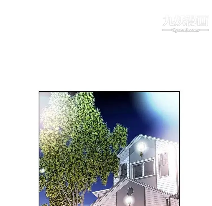 假戏真做 第21话 第65页