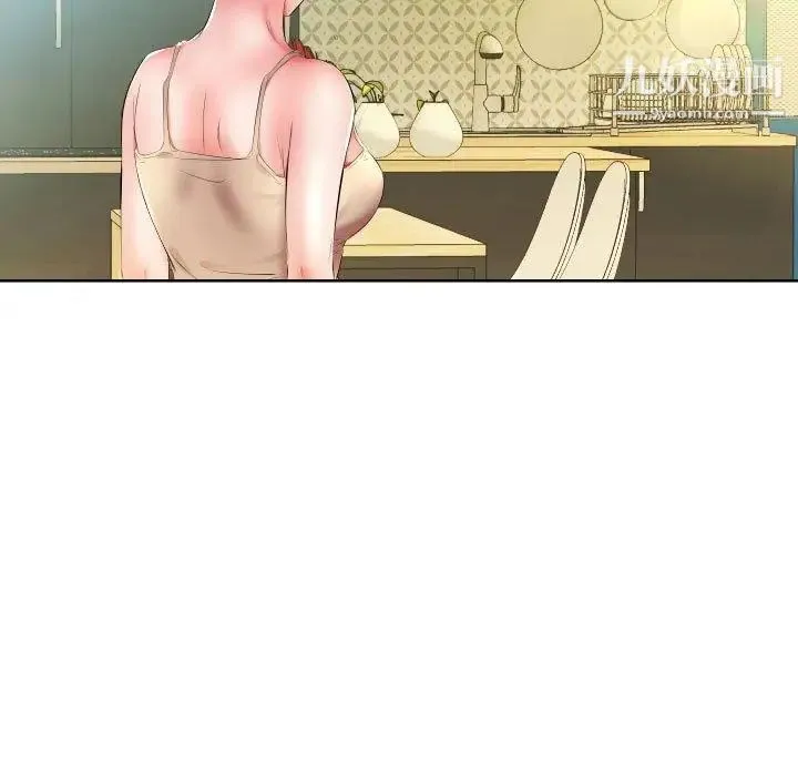 假戏真做 第16话 第67页