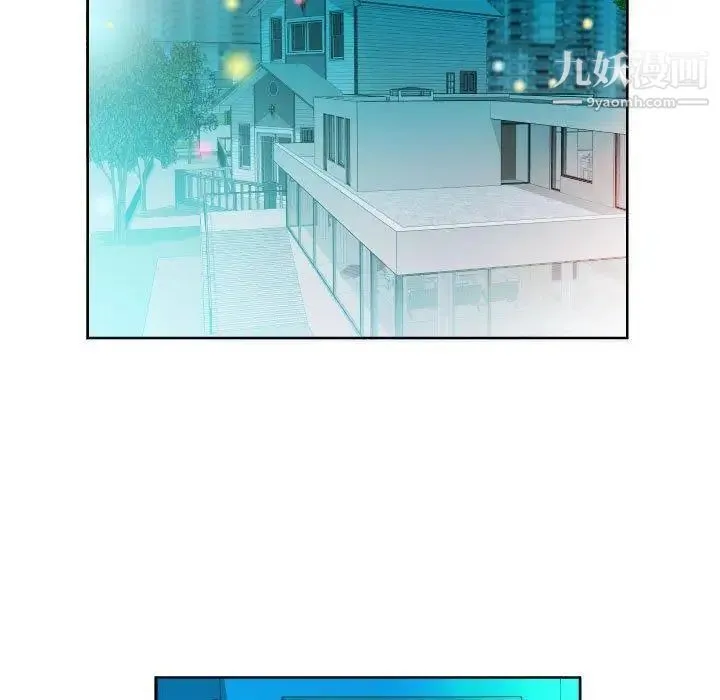 假戏真做 第16话 第53页