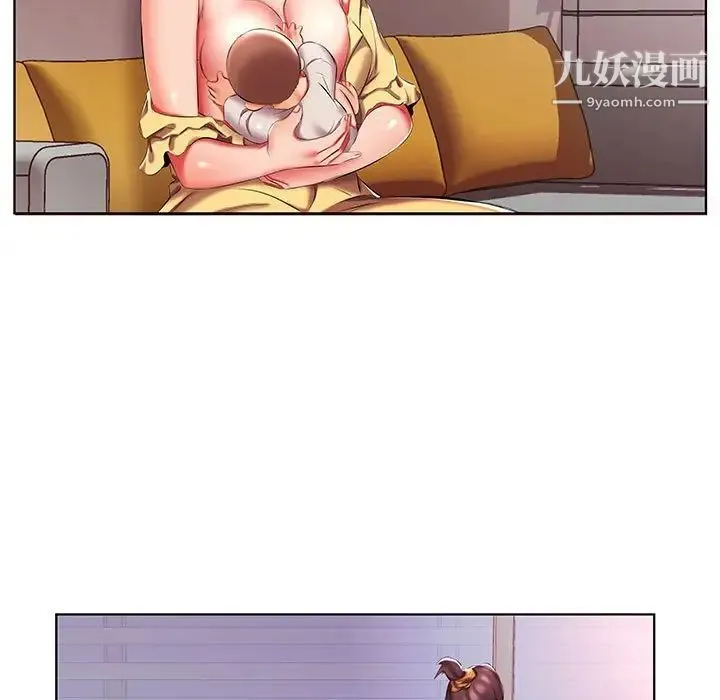 假戏真做 第52话 第73页