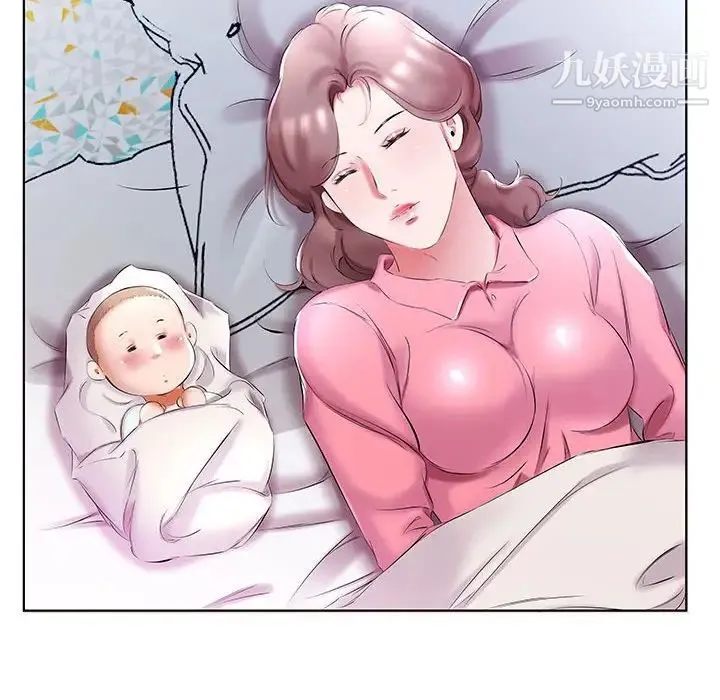 假戏真做 第52话 第58页