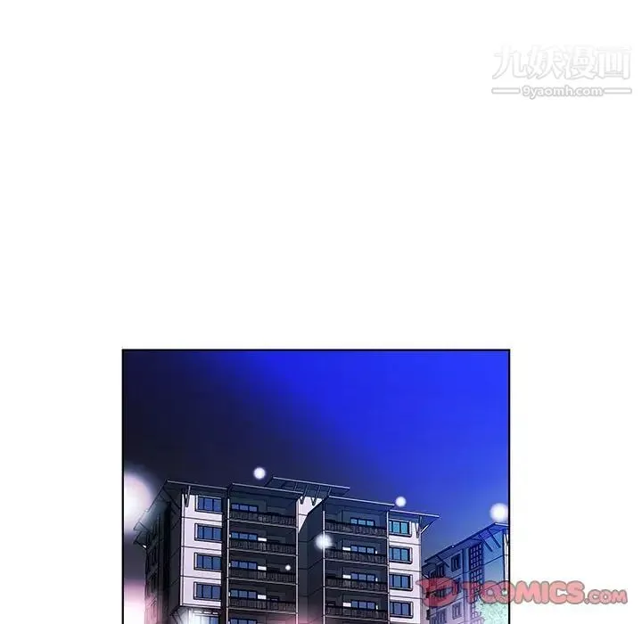 假戏真做 第52话 第82页