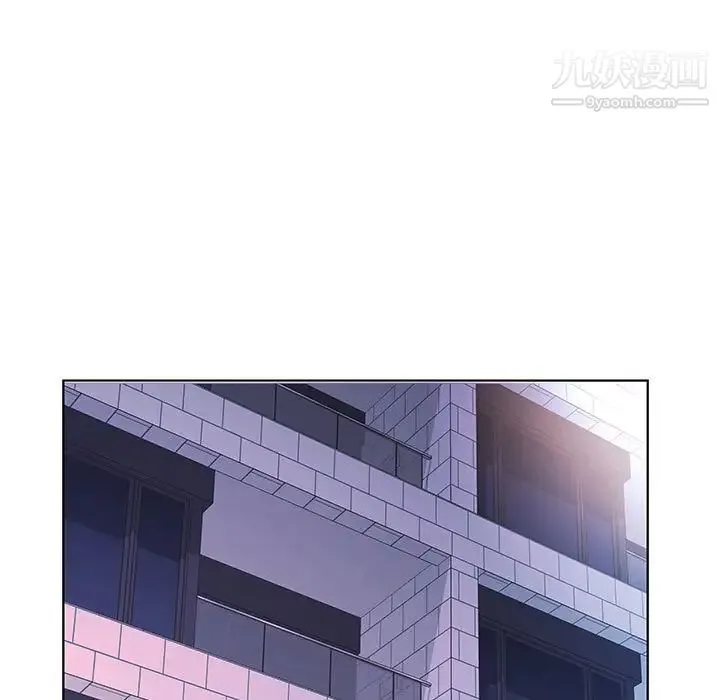 假戏真做 第52话 第5页