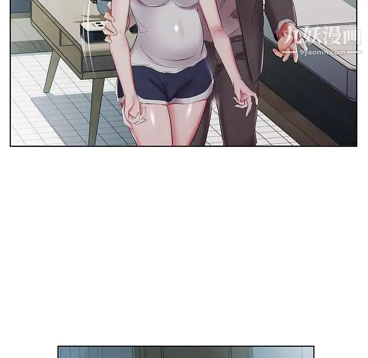 假戏真做 第52话 第33页