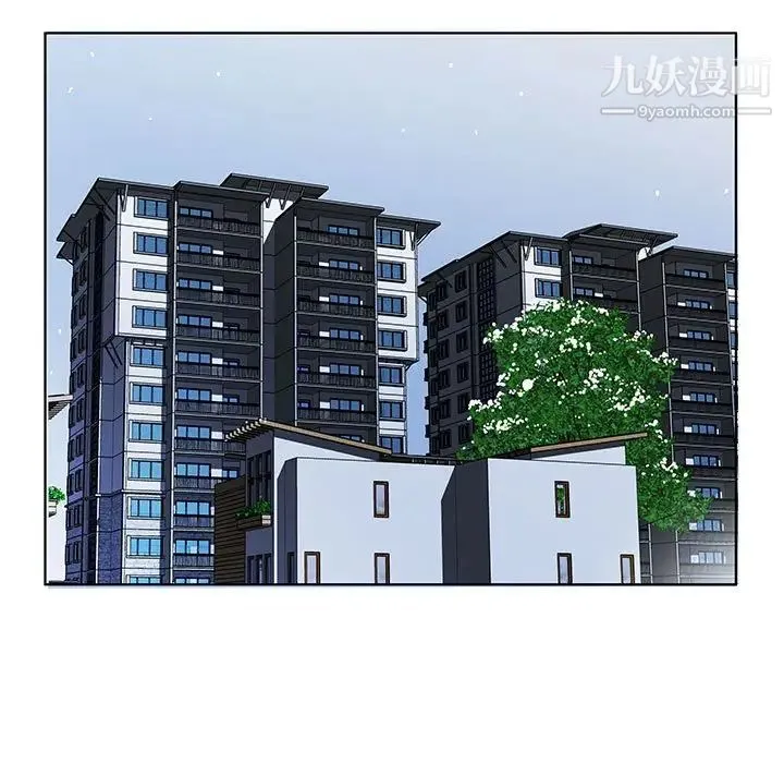 假戏真做 第52话 第61页
