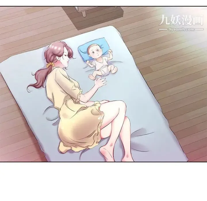 假戏真做 第52话 第64页
