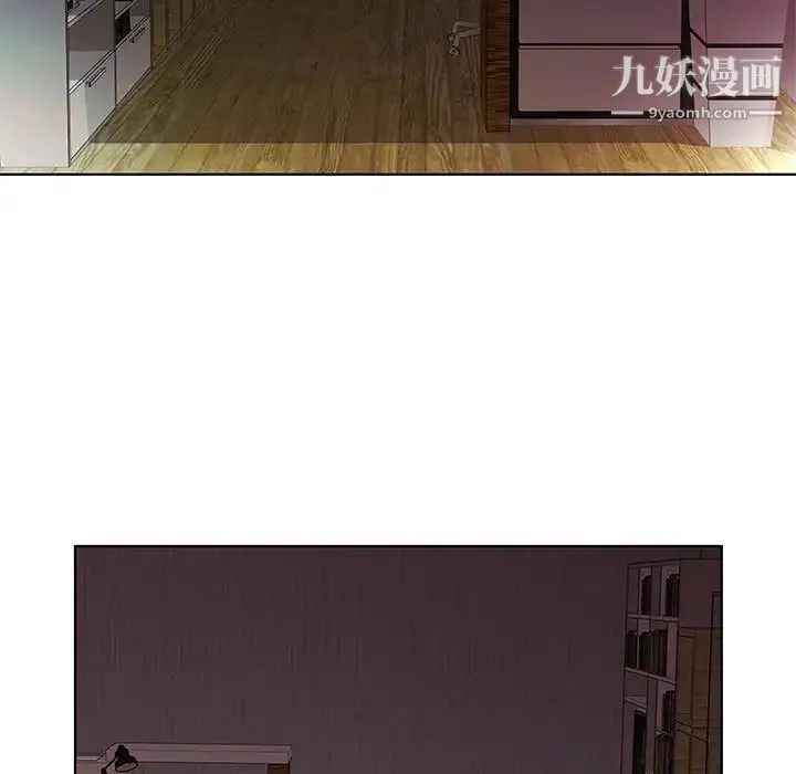 假戏真做 第52话 第43页
