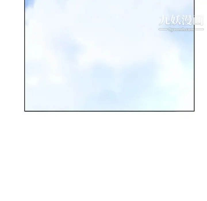 假戏真做 第52话 第67页