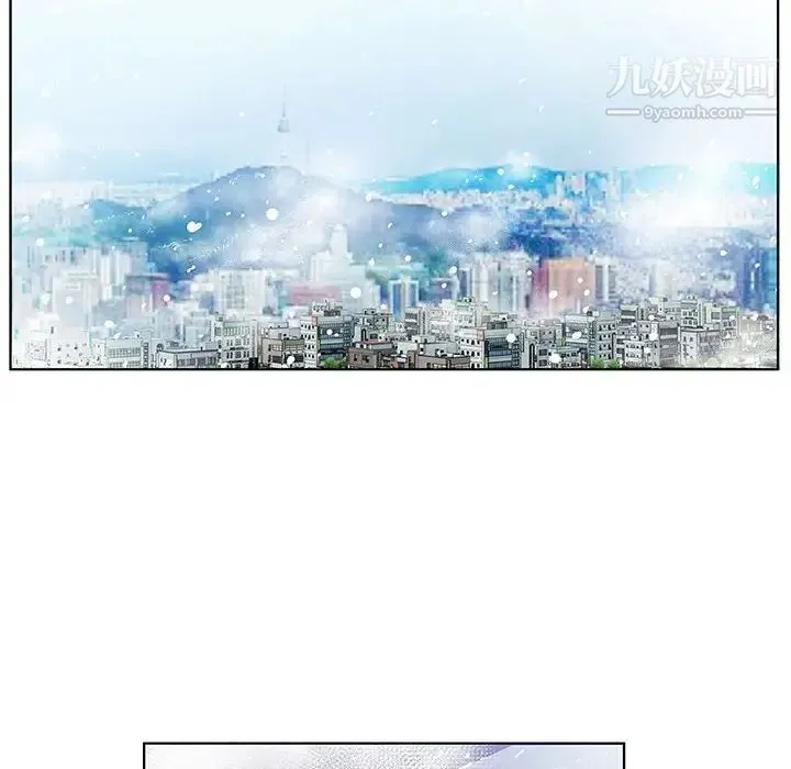假戏真做 第52话 第54页