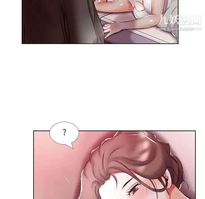 假戏真做 第52话 第19页