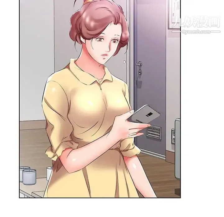 假戏真做 第52话 第81页