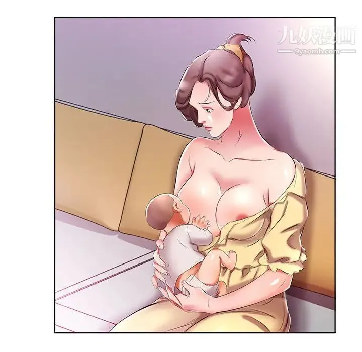 假戏真做 第52话 第71页