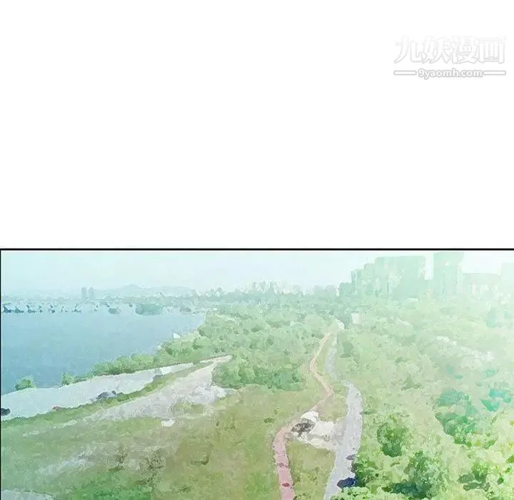 假戏真做 第14话 第13页