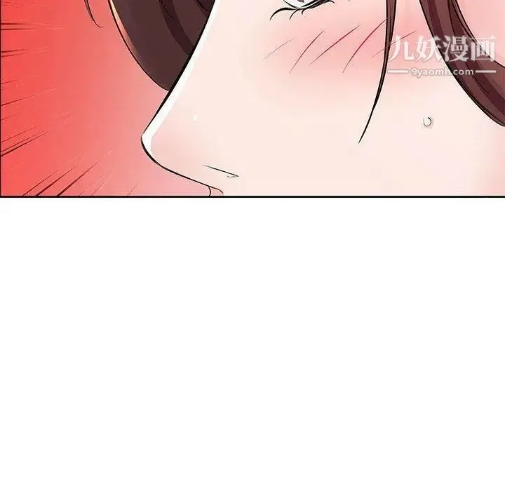 假戏真做 第14话 第90页