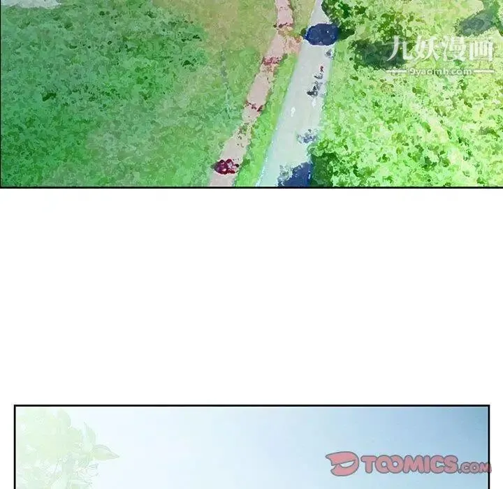 假戏真做 第14话 第14页
