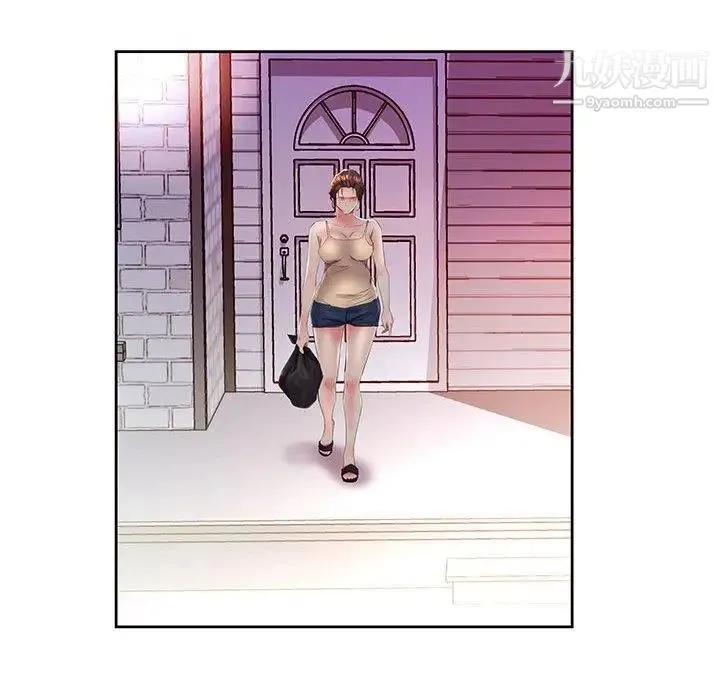 假戏真做 第14话 第33页