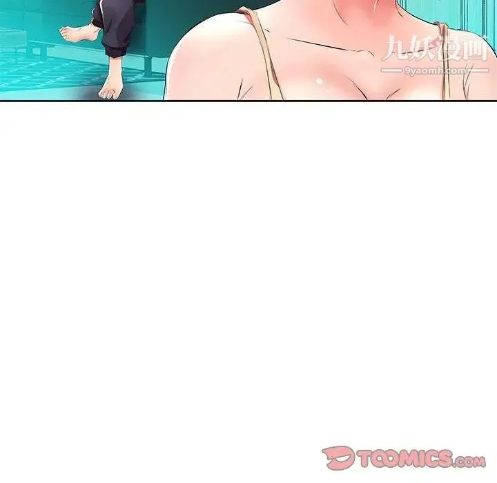 假戏真做 第14话 第32页