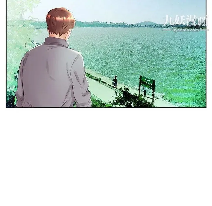 假戏真做 第14话 第15页