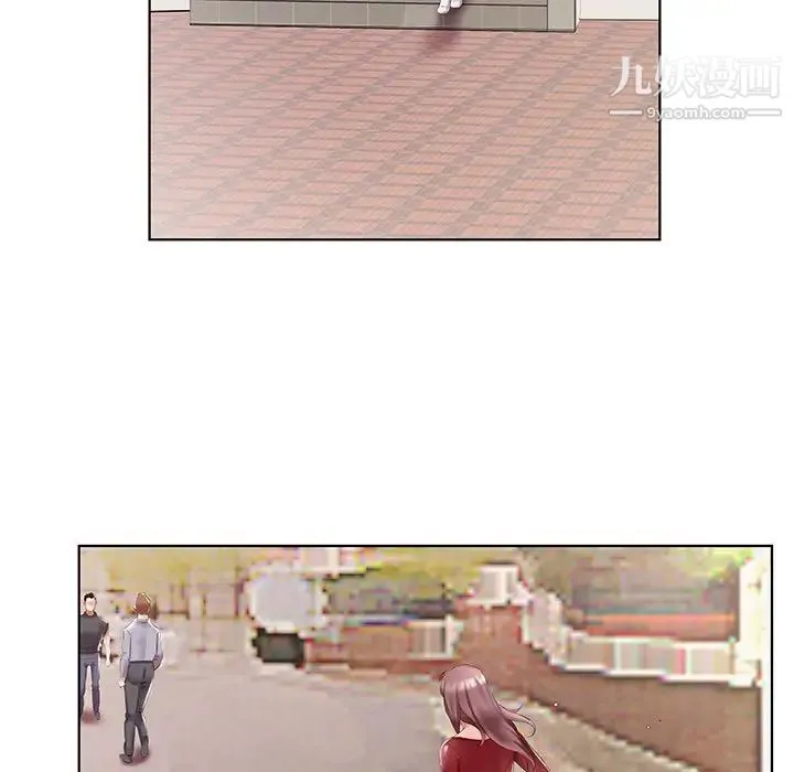 假戏真做 第44话 第83页