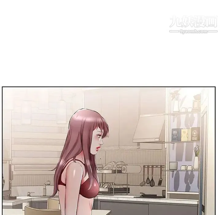 假戏真做 第44话 第22页