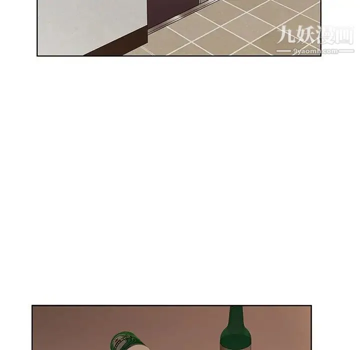 假戏真做 第44话 第12页