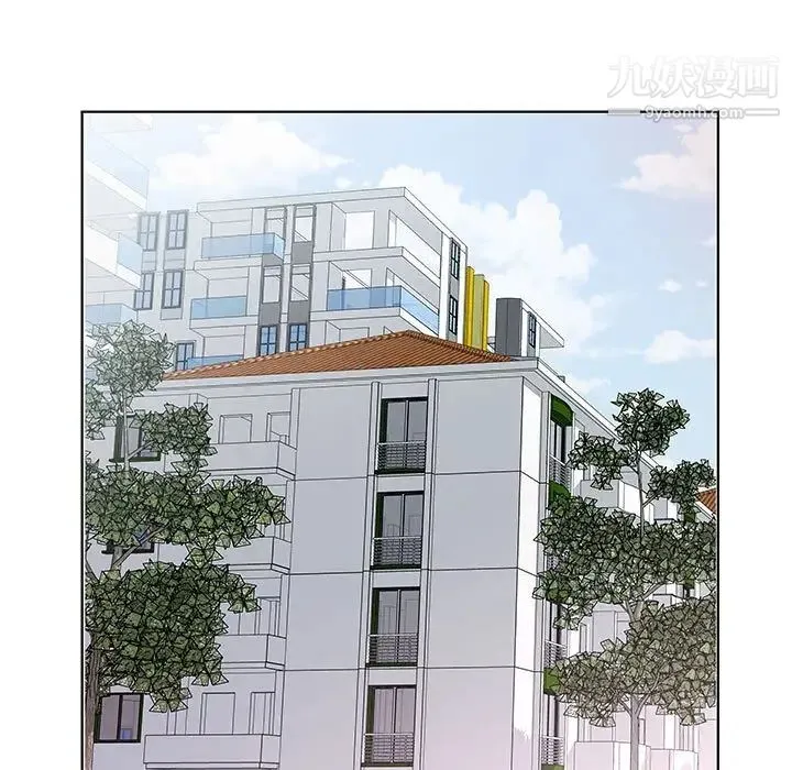 假戏真做 第44话 第81页