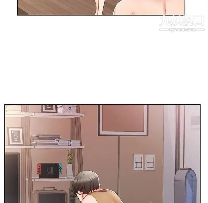 假戏真做 第44话 第89页