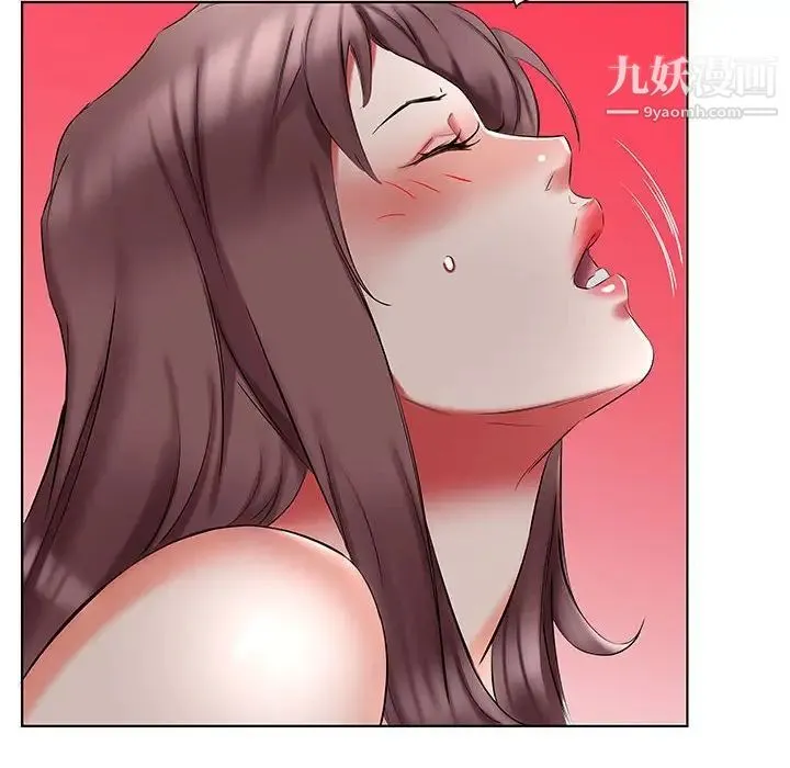 假戏真做 第44话 第68页