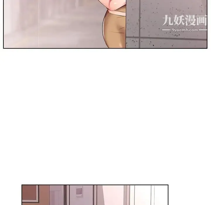 假戏真做 第44话 第86页