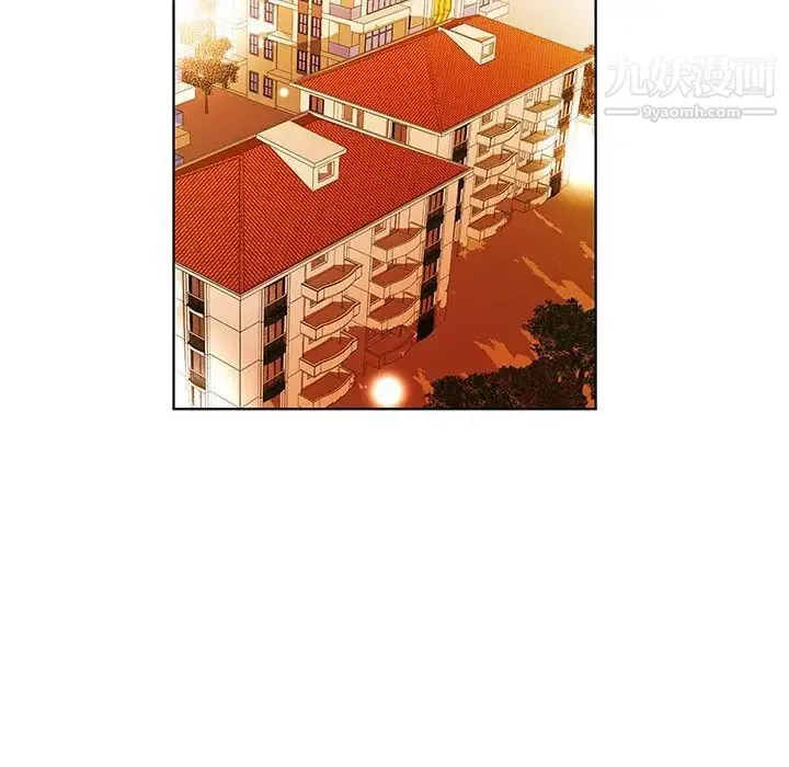 假戏真做 第44话 第6页
