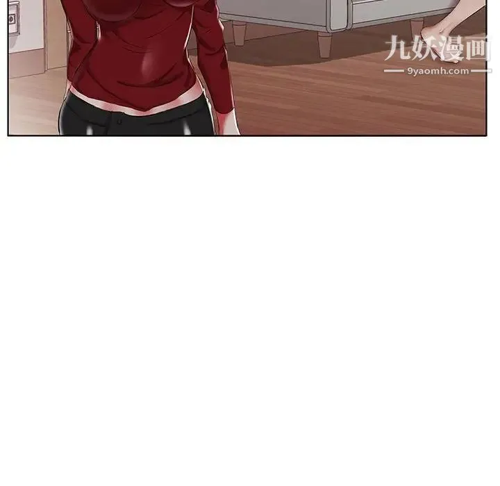 假戏真做 第44话 第80页