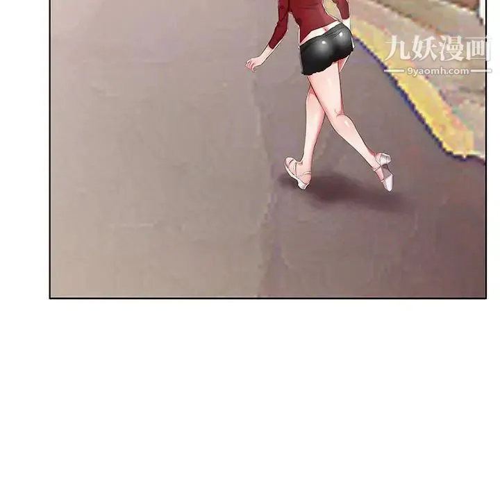 假戏真做 第44话 第84页