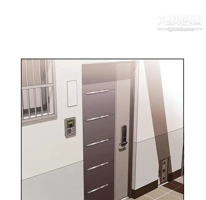 假戏真做 第44话 第11页