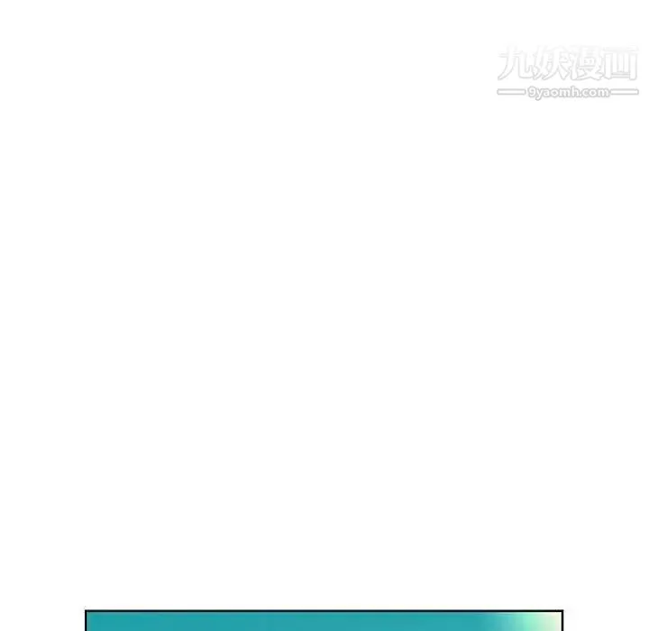 假戏真做 第11话 第70页