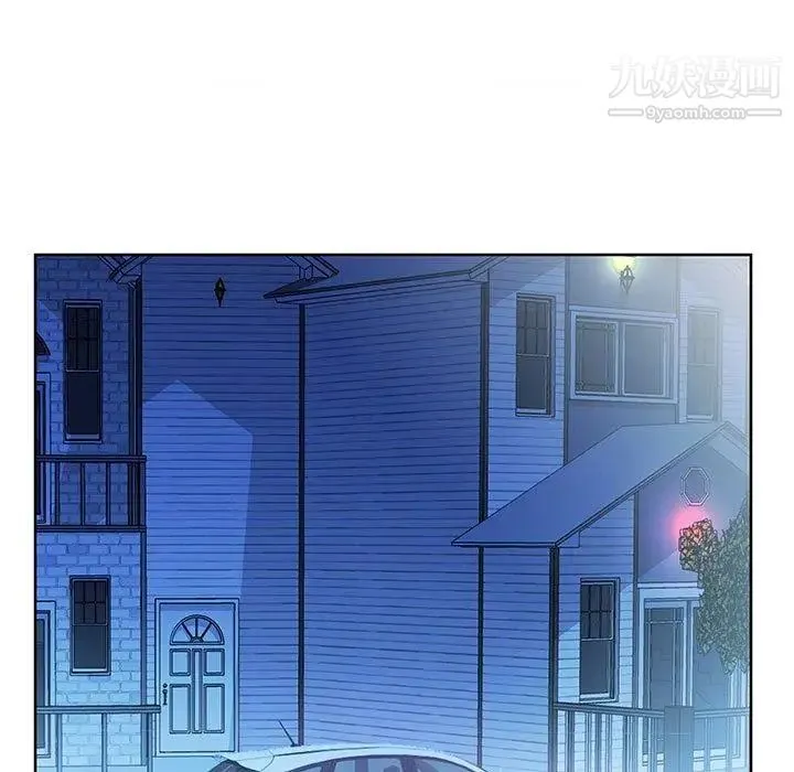假戏真做 第11话 第85页